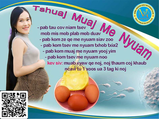 Tshuaj Muaj Me Nyuam