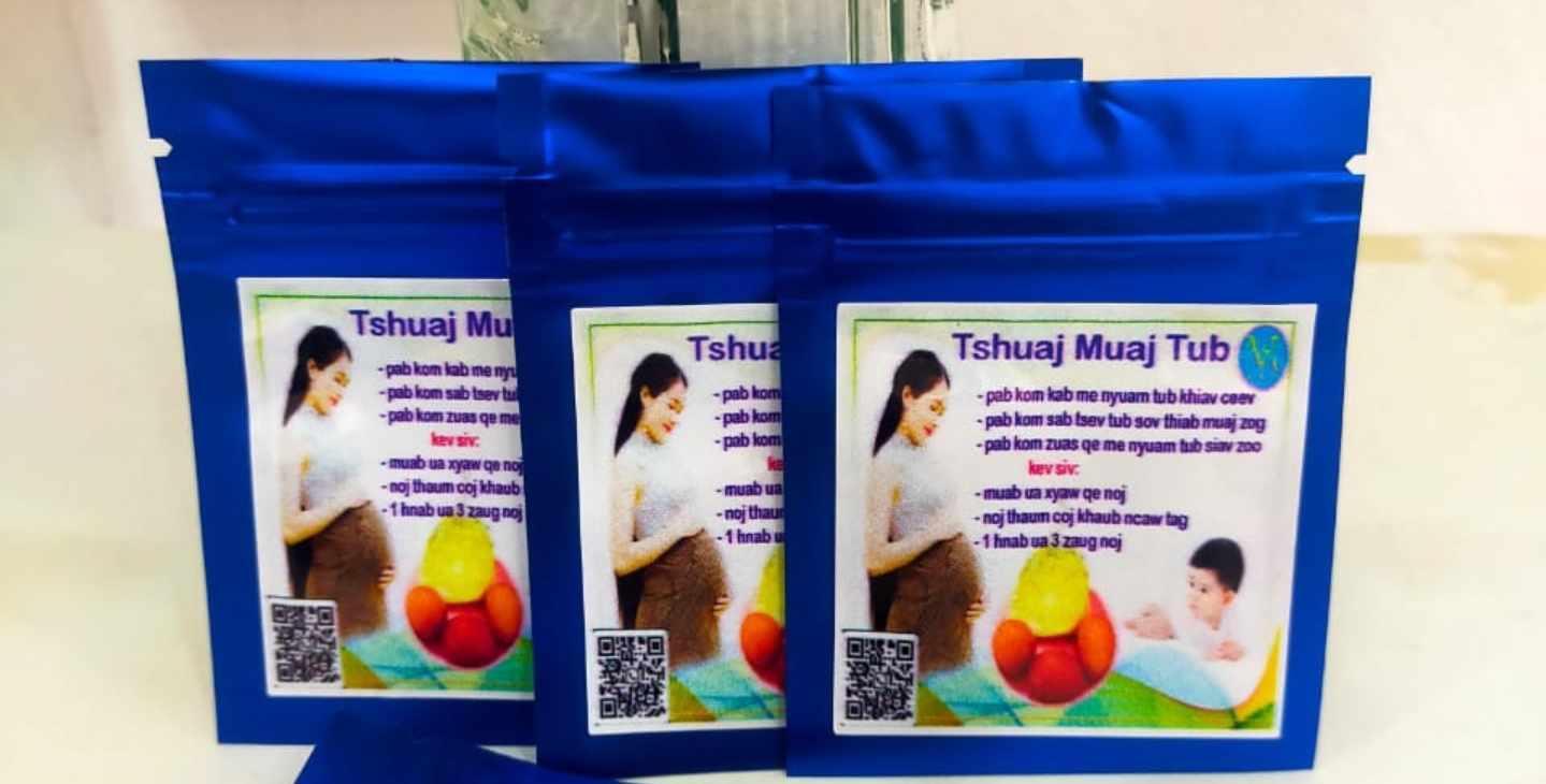 Tshuaj Muaj Tub