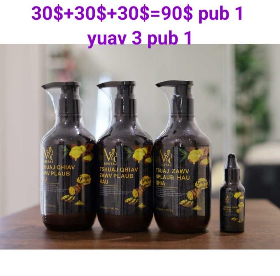 3 Shampoo +1 free Serum