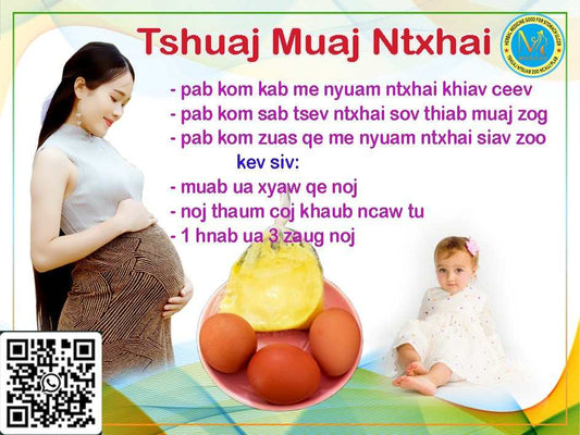 Tshuaj Muaj Ntxhais