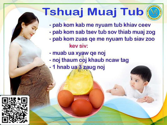 Tshuaj Muaj Tub