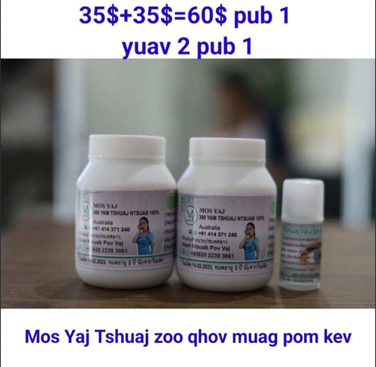 2 Tshuaj zoo qhov muag pom kev +1 Lub rau qhov muag free