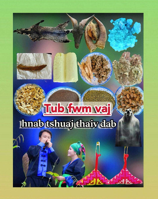 Hnab tshuaj thaiv dab